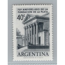ARGENTINA 1958 GJ 1091A ESTAMPILLA NUEVA MINT VARIEDAD PAPEL SATINADO U$ 20
